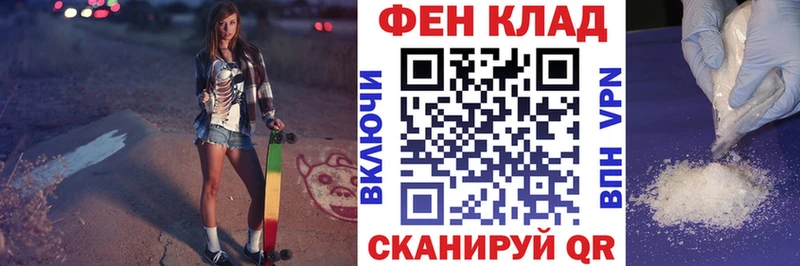 darknet телеграм  Клинцы  АМФЕТАМИН 98%  где найти  