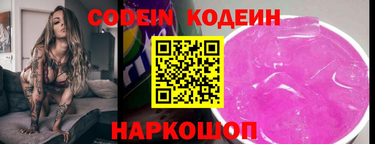Марихуана  Cocaine  Клинцы  ГАШИШ  МДМА  Вход с VPN  Меф  