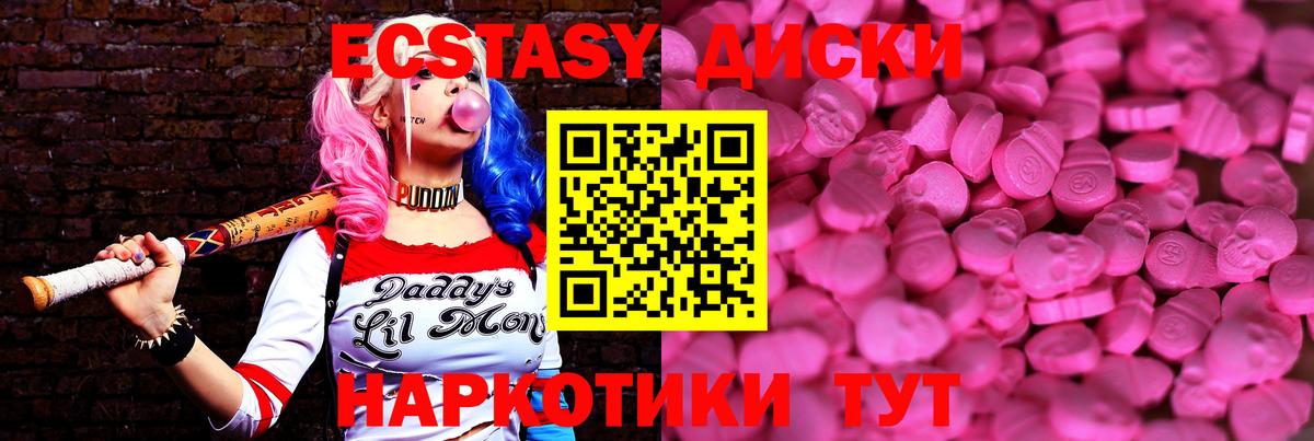 блэк спрут tor  Ecstasy louis Vuitton  Клинцы  ЭКСТАЗИ 99%  Экстази 