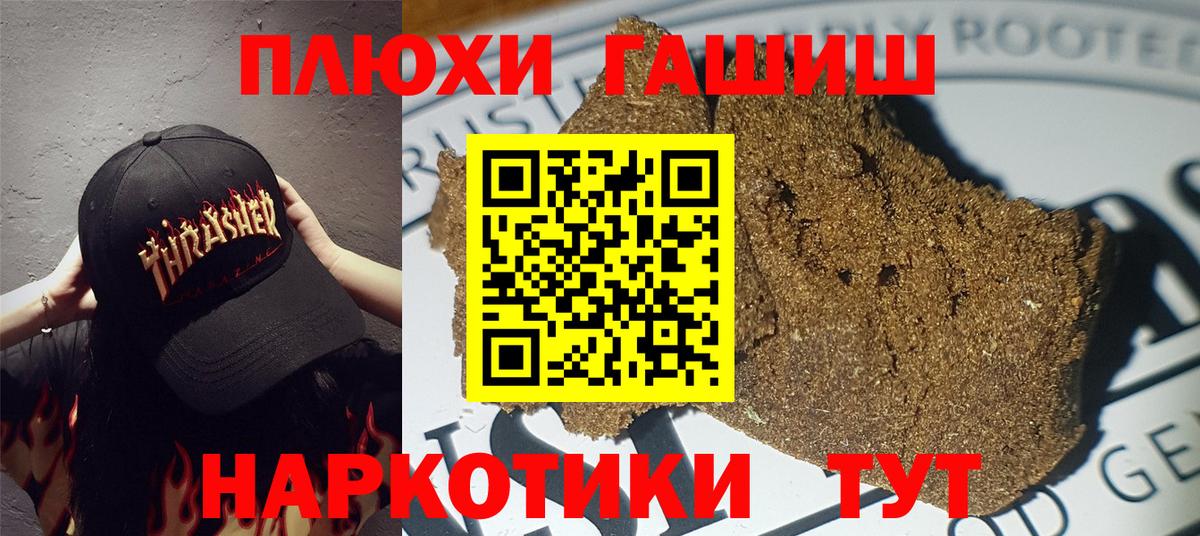 ГАШ  Гашиш AMNESIA HAZE  Клинцы  Вход с VPN  купить наркоту  ГАШ AMNESIA HAZE 