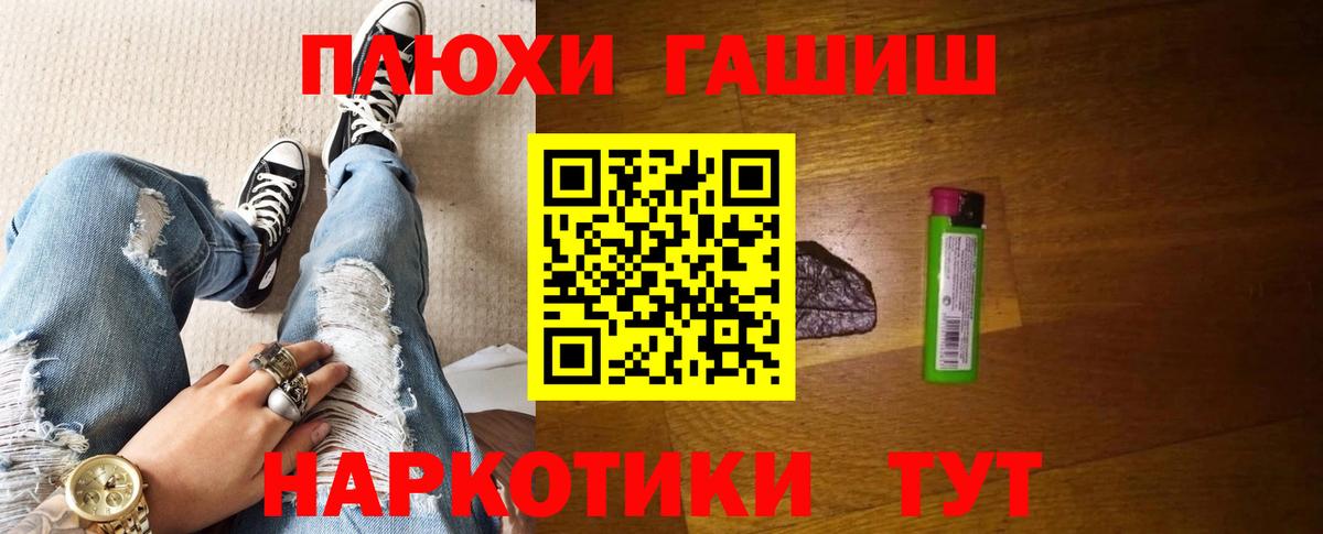 ГАШ VHQ  ГАШ  Клинцы  ГАШ убойный 