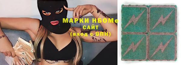 твердый Нея