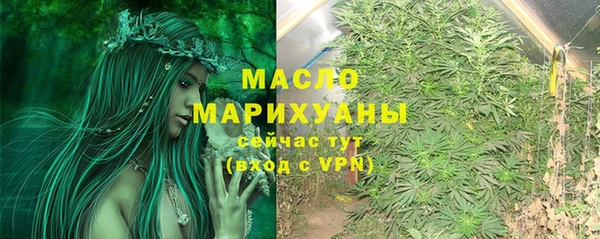 спайс Нефтегорск