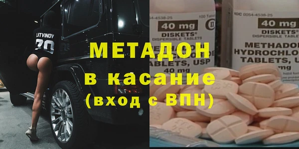 меф Новодвинск