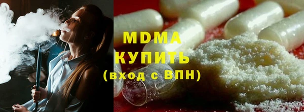 стаф Новокубанск