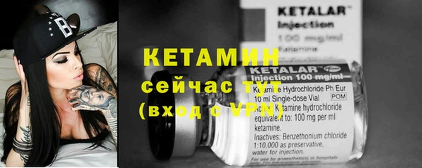 спайс Нефтегорск
