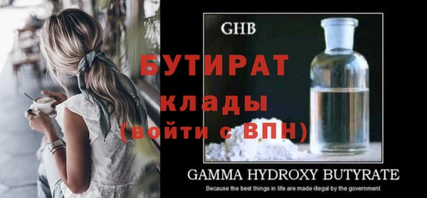 спайс Нефтегорск