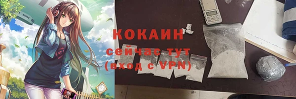 спайс Нефтегорск
