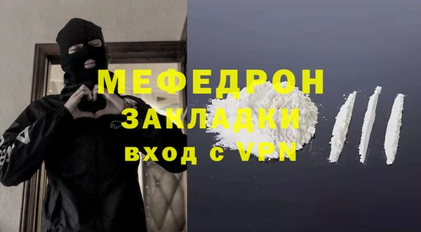 твердый Нея