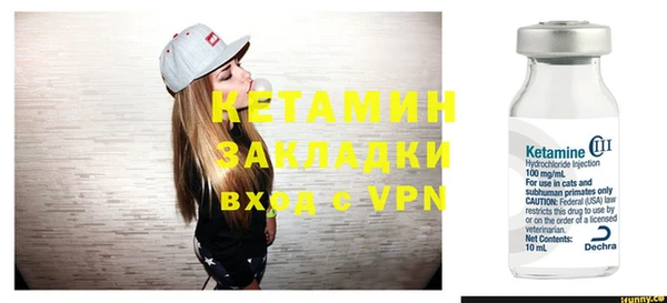 меф Новодвинск