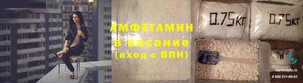 меф Новодвинск