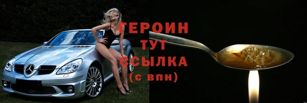 PSILOCYBIN Нефтекумск