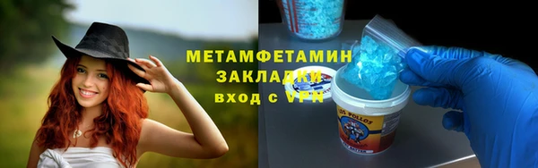 меф Новодвинск