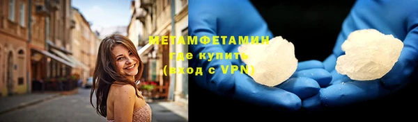 спайс Нефтегорск
