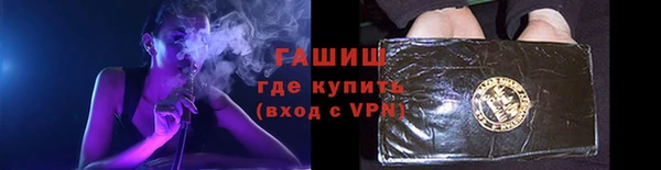 эйфоретик Новозыбков