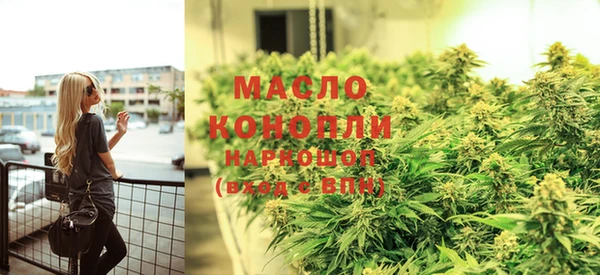 меф Новодвинск