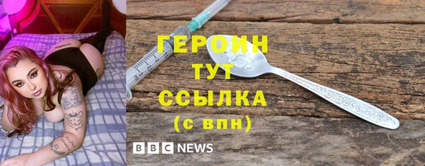 стаф Новокубанск