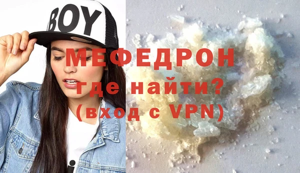 стаф Новокубанск