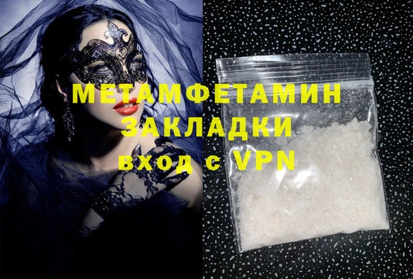 стаф Новокубанск