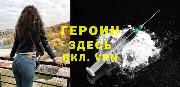 спайс Нефтегорск