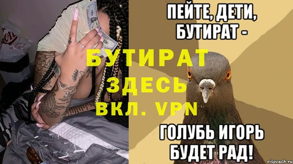 эйфоретик Новозыбков