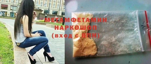 стаф Новокубанск