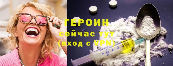 PSILOCYBIN Нефтекумск