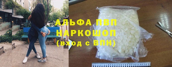 меф Новодвинск