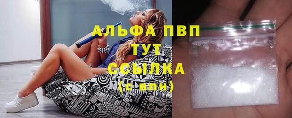 спайс Нефтегорск
