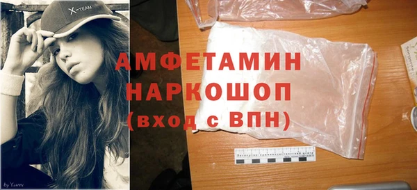 эйфоретик Новозыбков
