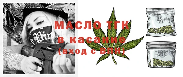 эйфоретик Новозыбков