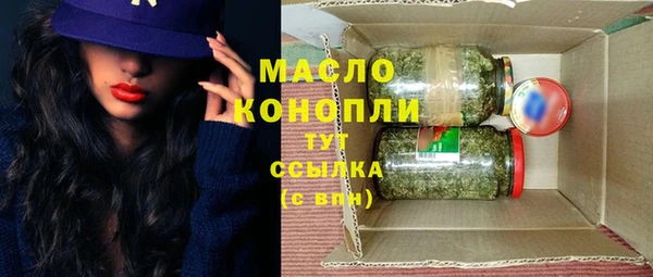 спайс Нефтегорск