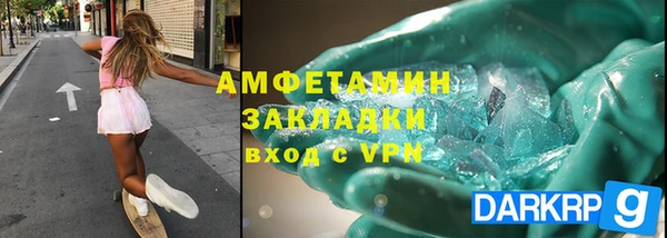 спайс Нефтегорск