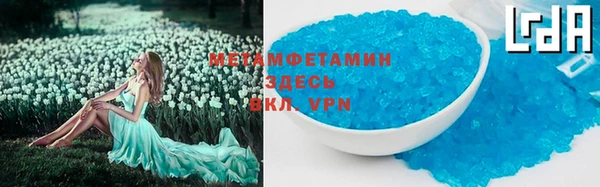 PSILOCYBIN Нефтекумск