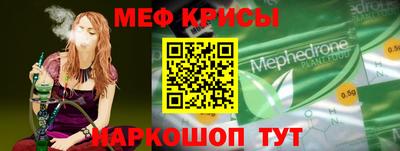 прущий лед Бузулук