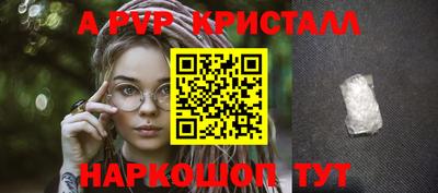 прущие крисы Бузулук