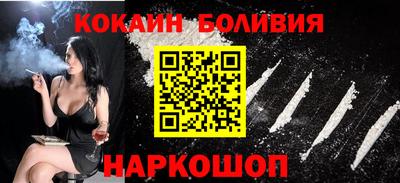 прущий лед Бузулук