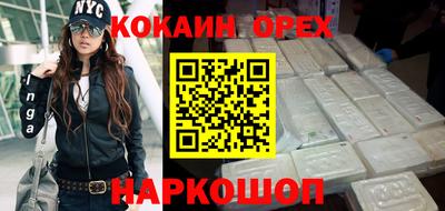 прущий лед Бузулук