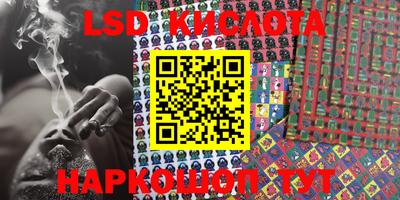 каннабис Бугуруслан