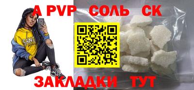 прущий лед Бузулук