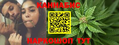каннабис Бугуруслан