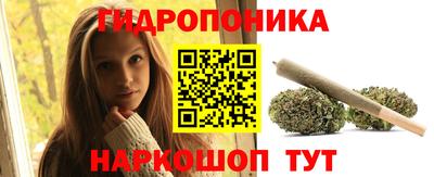 каннабис Бугуруслан