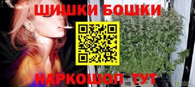 каннабис Бугуруслан