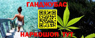 каннабис Бугуруслан