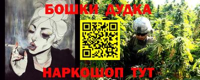 прущий лед Бузулук