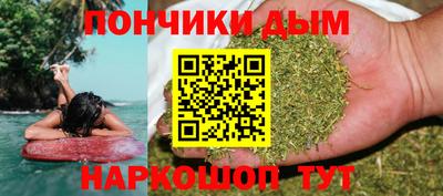каннабис Бугуруслан