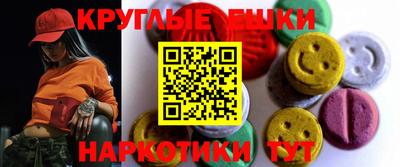 прущий лед Бузулук