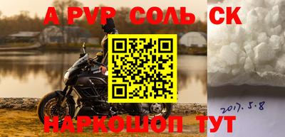 не бодяженный Будённовск