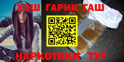 каннабис Бугуруслан