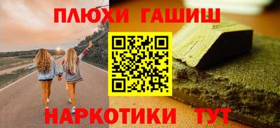 прущие крисы Бузулук